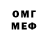 Кетамин VHQ crazy: no