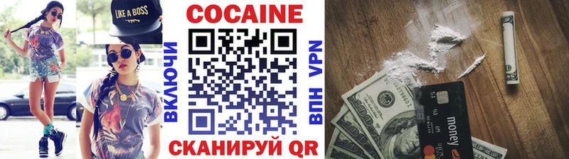 COCAIN 99%  мориарти наркотические препараты  Нахабино  сколько стоит 