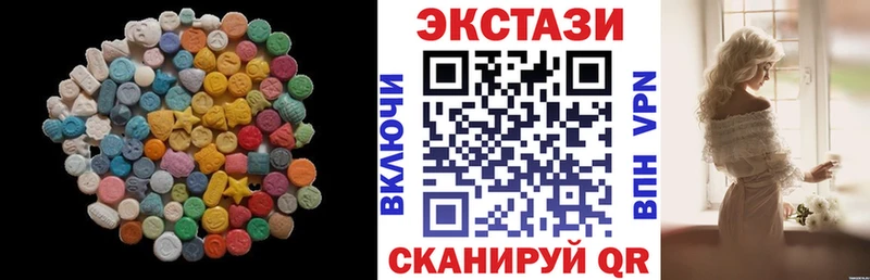 Экстази TESLA  нарко площадка как зайти  Нахабино 