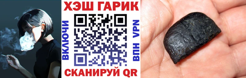 ГАШИШ 40% ТГК  купить закладку  Нахабино 