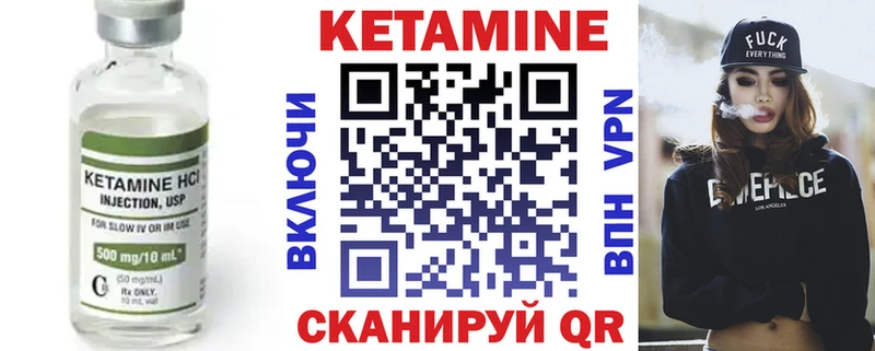 Кетамин ketamine  кракен как войти  Нахабино 