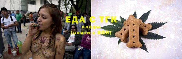 сатива Балахна
