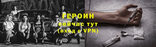 марки lsd Балабаново