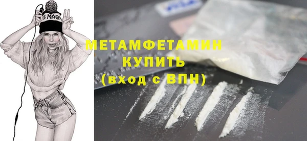 марки lsd Балабаново