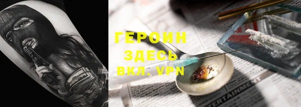 марки lsd Балабаново