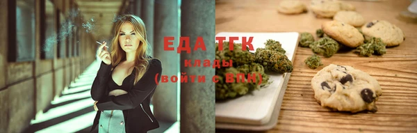 сатива Балахна