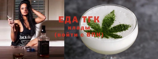 сатива Балахна