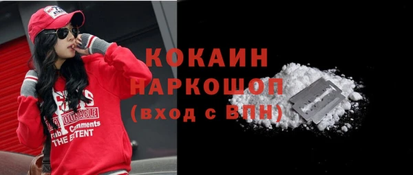 марки lsd Балабаново