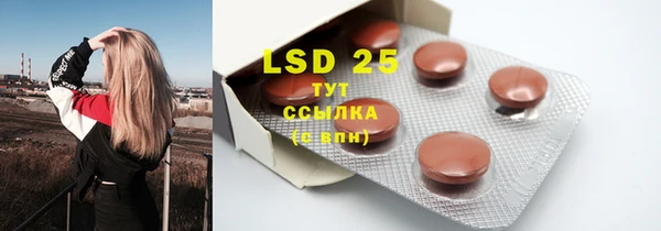 марки lsd Балабаново