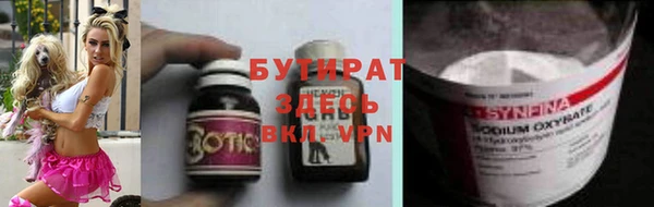 mdpv Новозыбков