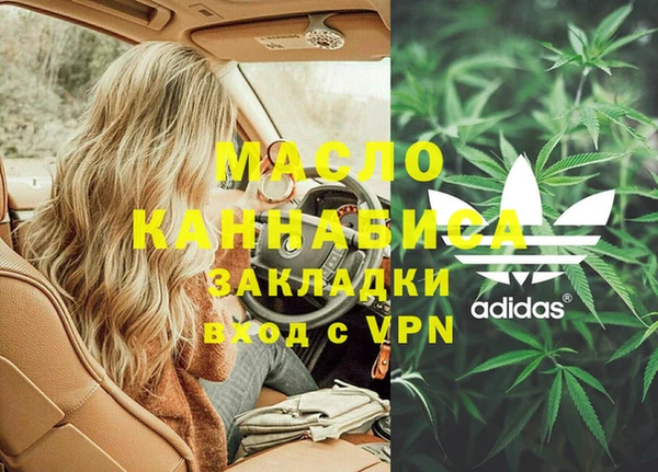 марки lsd Балабаново