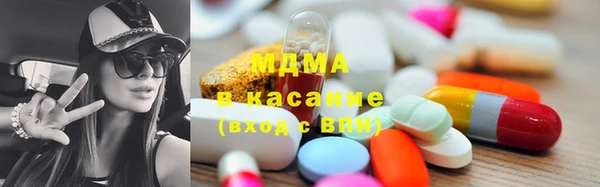 сатива Балахна