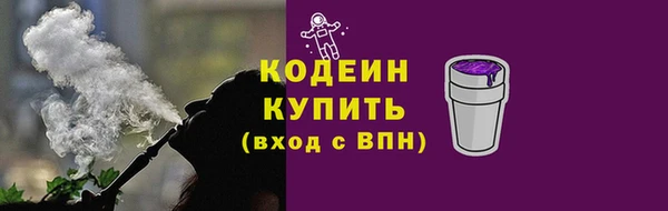 марки lsd Балабаново