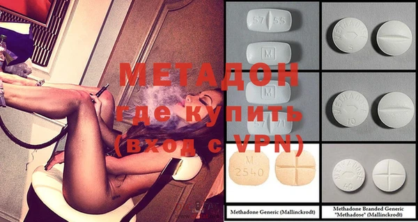марки lsd Балабаново