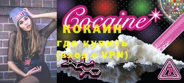 марки lsd Балабаново