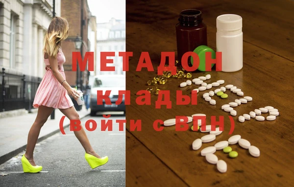 марки lsd Балабаново