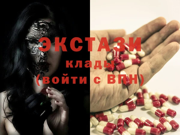 сатива Балахна