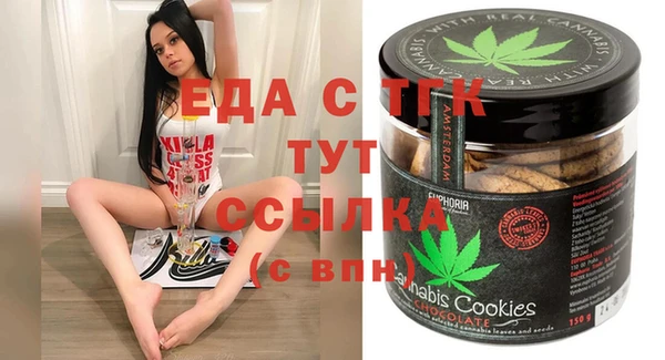 сатива Балахна