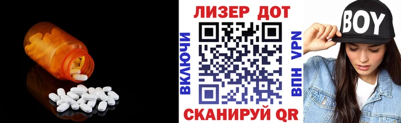 LSD-25 экстази ecstasy  даркнет официальный сайт  Нахабино 