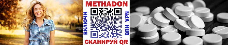 МЕТАДОН мёд  Нахабино 