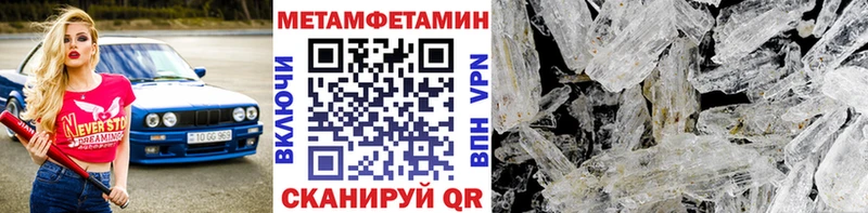 ОМГ ОМГ вход  Нахабино  Метамфетамин витя 