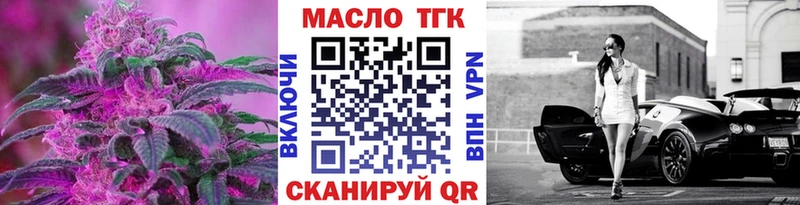 блэк спрут ССЫЛКА  Нахабино  это как зайти  ТГК концентрат 