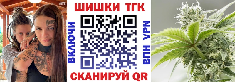 купить  цена  Нахабино  Марихуана сатива 